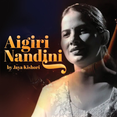 Aigiri Nandini/Jaya Kishori
