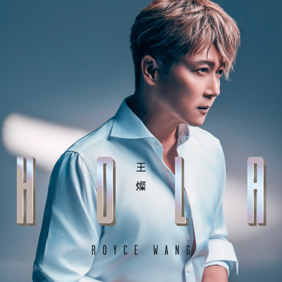 Hola/Royce Wang