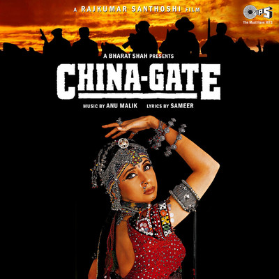 Theme Of China Gate (Instrumental)/Anu Malik