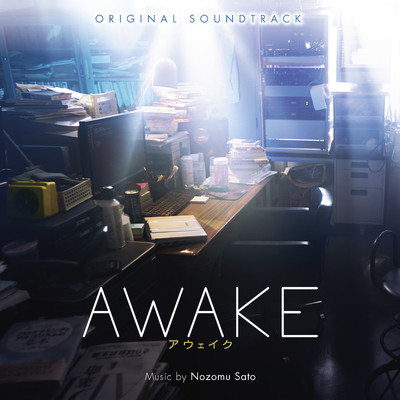 アルバム/AWAKE (Original Soundtrack)/佐藤望