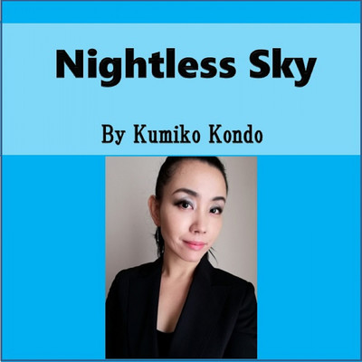 シングル/Nightless Sky/近藤 久美子