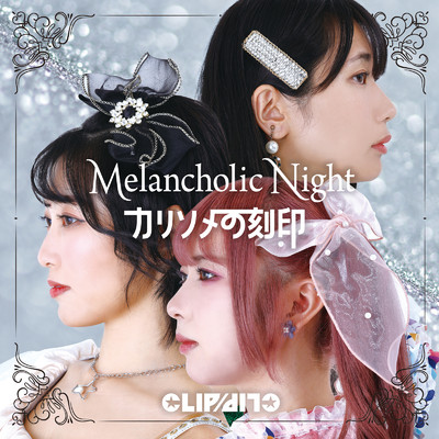 Melancholic Night/CLIPCLIP