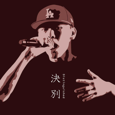 You_Me (feat. REDWING)/Taizen