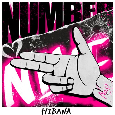 ナンバーナイン/HIBANA