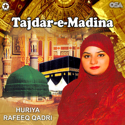 アルバム/Tajdar-e-Madina, Vol.3/Huriya Rafeeq Qadri