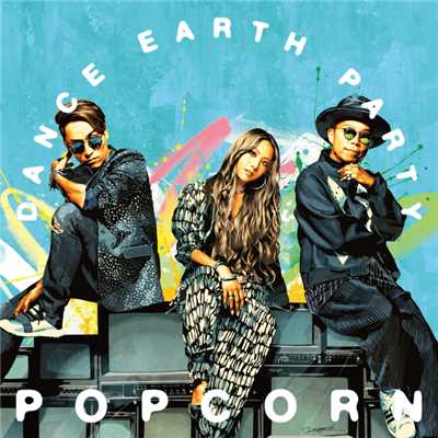 アルバム/POPCORN/DANCE EARTH PARTY
