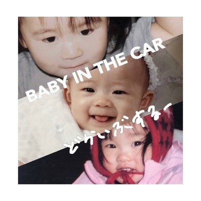 BABY IN THE CAR
