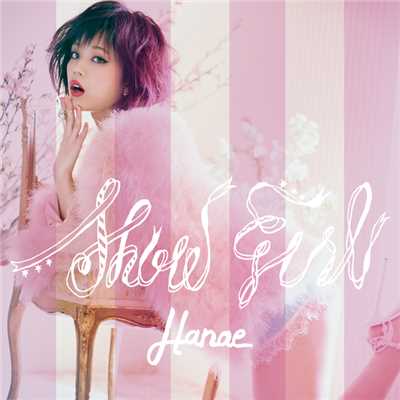アルバム/SHOW GIRL/ハナエ