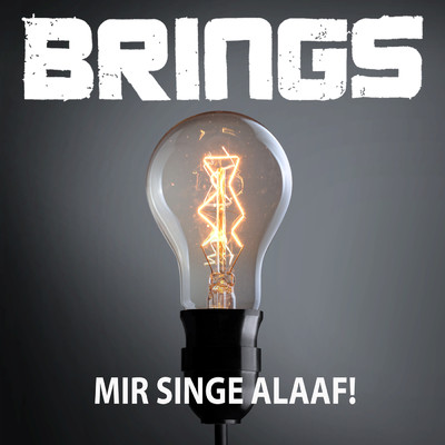Mir singe Alaaf！/Brings