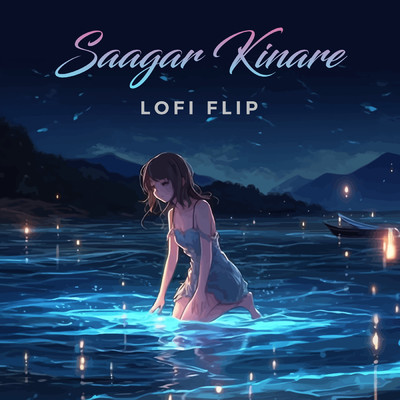 シングル/Saagar Kinare (Lofi Flip)/Lata Mangeshkar／キショレ・クマール／R. D. Burman／Silent Ocean