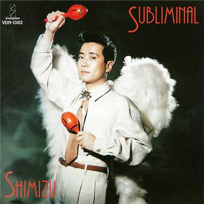 アルバム/SUBLIMINAL/YASUAKI SHIMIZU