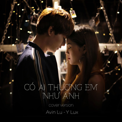 シングル/Co Ai Thuong Em Nhu Anh (feat. Y Lux) [Cover Version]/Avin Lu