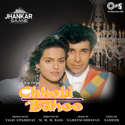 Chhoti Bahoo (Jhankar) [Original Motion Picture Soundtrack]/Nadeem-Shravan