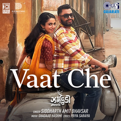 Vaat Che (From ”Jhamkudi”)/Siddharth Amit Bhavsar