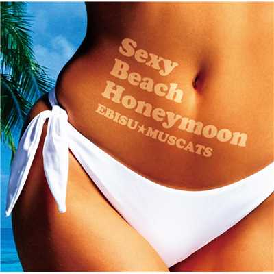 アルバム/Sexy Beach Honeymoon／初回盤B/恵比寿マスカッツ
