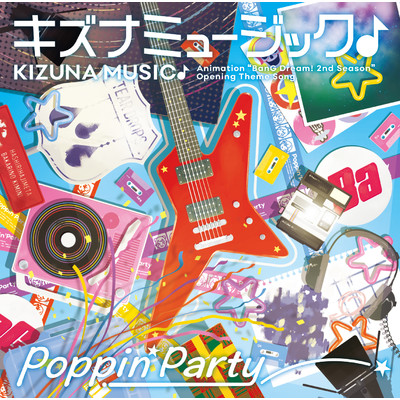 シングル/キズナミュージック♪/Poppin'Party