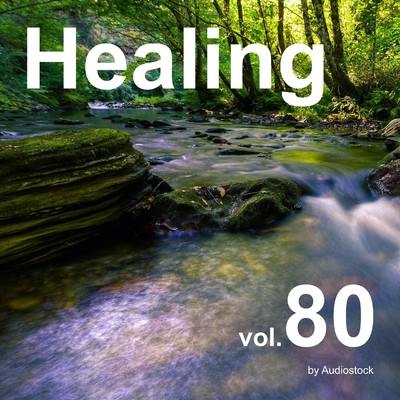 アルバム/ヒーリング, Vol. 80 -Instrumental BGM- by Audiostock/Various Artists