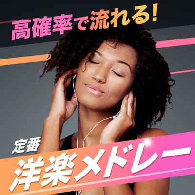 Girls Like You [Mixed]/STRM MUSIC DJ'S