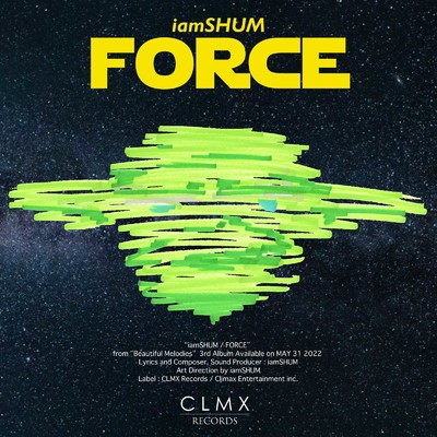 シングル/FORCE/iamSHUM