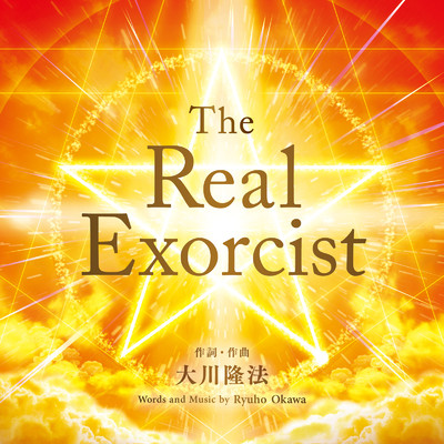 シングル/The Real Exorcist (Renewal ver.) [English] [Instrumental]/篠原紗英