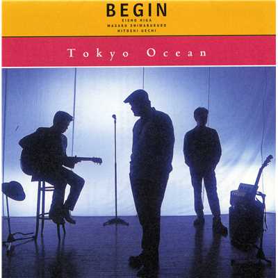 Tokyo Ocean/BEGIN