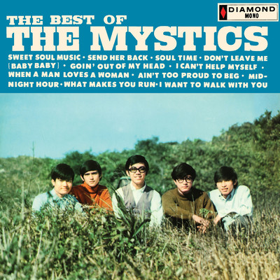 アルバム/The Best of The Mystics/The Mystics