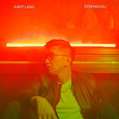 シングル/Kapit Lang/Stephen Ku