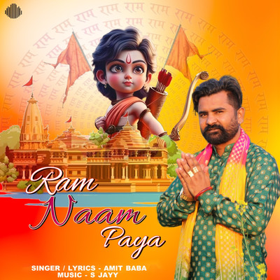 Ram Naam Paya/Amit Baba