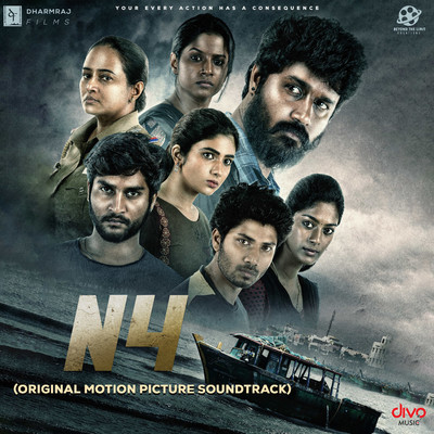 N4 (Original Motion Picture Soundtrack)/Balasubramanian G