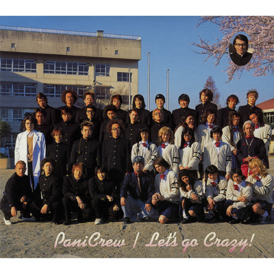 Beats P.C 〜abstract〜/PaniCrew
