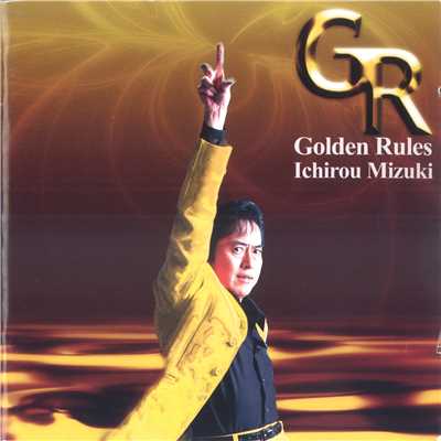 アルバム/Golden Rules/水木一郎