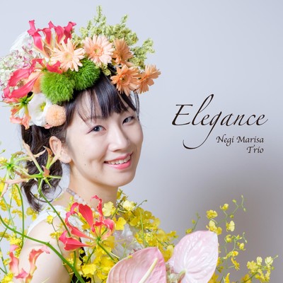 アルバム/ELEGANCE/根木 マリサ