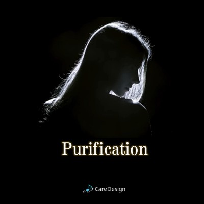 Purification/ケアデザイン