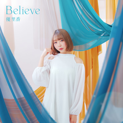 シングル/Believe/優里香