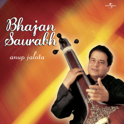 アルバム/Bhajan Saurabh/Anup Jalota