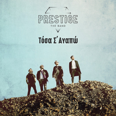 シングル/Tosa S' Agapo/Prestige The Band