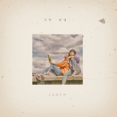Bad Bye (feat. OVAN) [Korean Version]/LUNCH