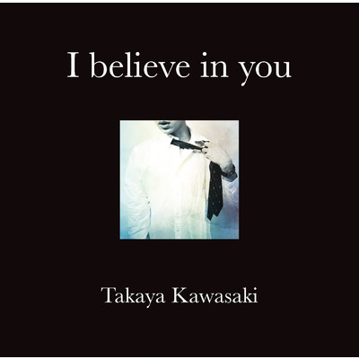 アルバム/I believe in you/川崎鷹也