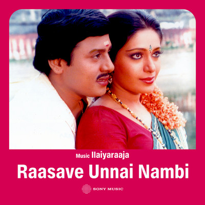 Raasave Unnai Nambi (Original Motion Picture Soundtrack)/Ilaiyaraaja