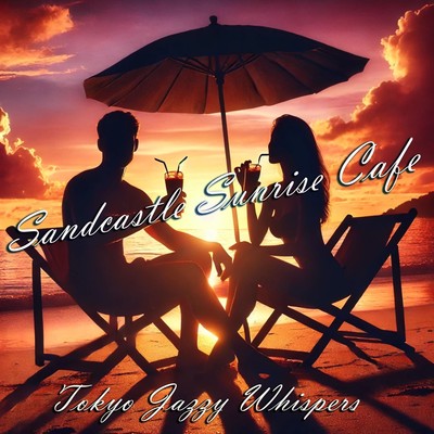 Sandcastle Sunrise Cafe/Tokyo Jazzy Whispers