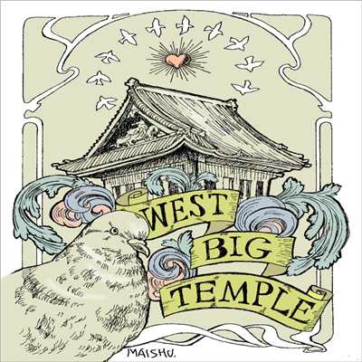 JELLY BEANS/West Big Temple