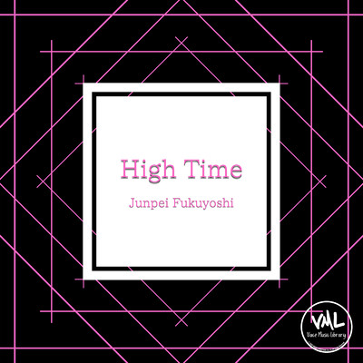 アルバム/High Time/Junpei Fukuyoshi