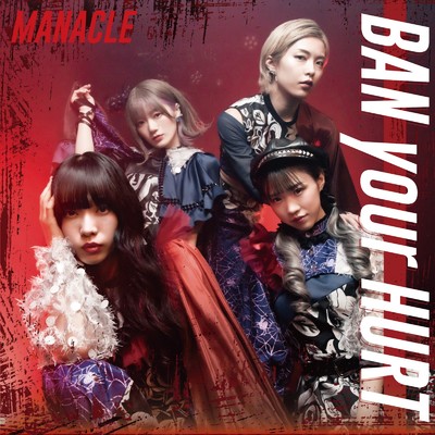 想音シュプレヒコール (Instrumental)/MANACLE
