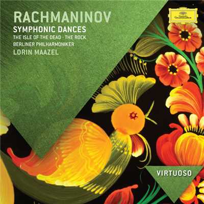 アルバム/ラフマニノフ:交響的舞曲、死の島、岩/ベルリン・フィルハーモニー管弦楽団／ロリン・マゼール