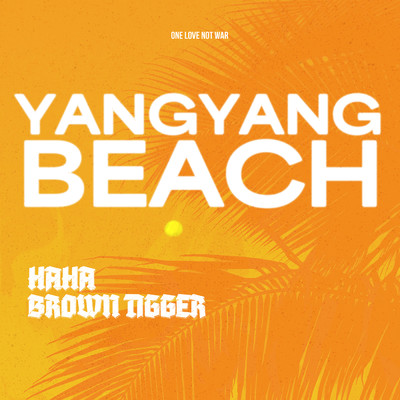 Brown Tigger／HAHA & 10cm