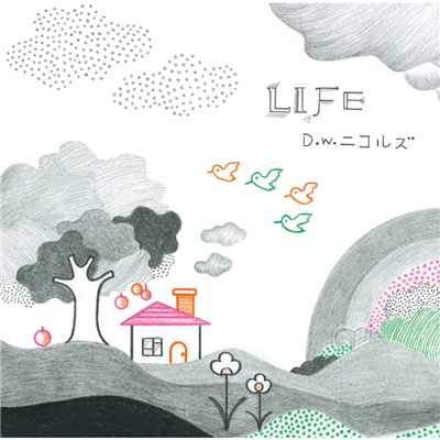シングル/LIFE/D.W.ニコルズ