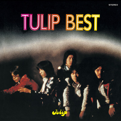 アルバム/TULIP BEST 心の旅/TULIP