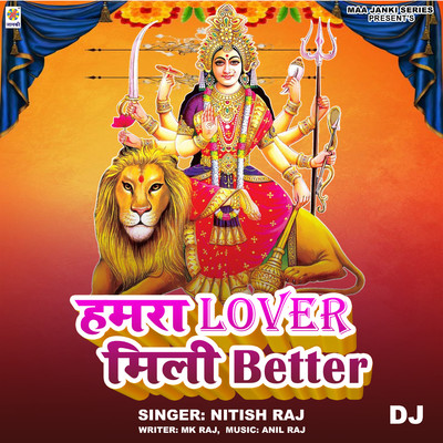 Hamra Lover Mili Bettar DJ/Nitish Raj