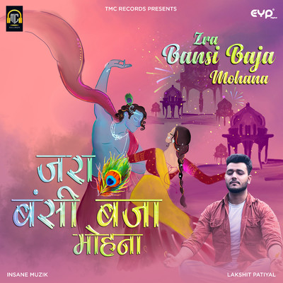 Zra Bansi Baja Mohana/Lakshit Patiyal & Insane Muzik