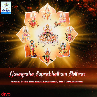 アルバム/Navagraha Suprabhatham Stothras/Sri Hari Achuta Rama Sastry
